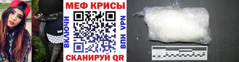 Названия наркотиков Норильск Кокаин Мефедрон ГАШИШ АМФЕТАМИН Каннабис