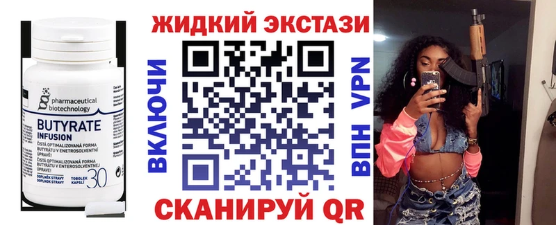хочу   Норильск  БУТИРАТ бутик 
