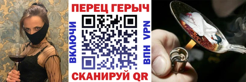МЕГА ТОР  Норильск  ГЕРОИН Heroin 