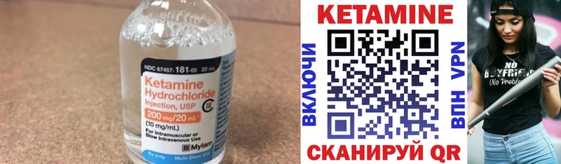 КЕТАМИН VHQ  где купить   Норильск 