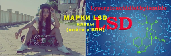 экстази Вязники