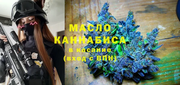 2c-b Вяземский
