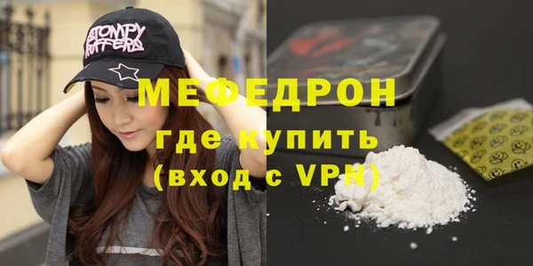 2c-b Вяземский