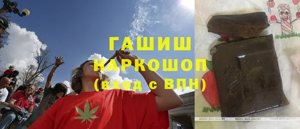 2c-b Вяземский