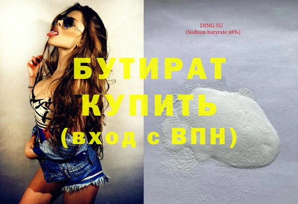 кокс Вязьма
