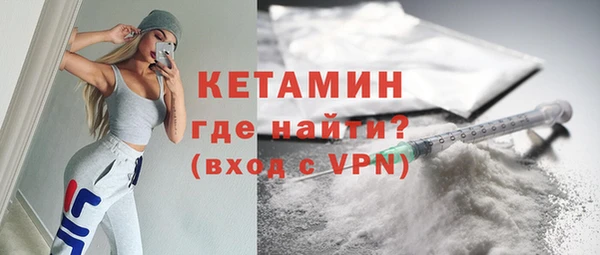 экстази Вязники