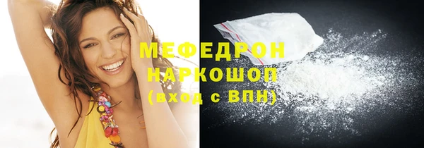 2c-b Вяземский