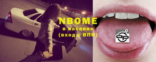 кокс Вязьма