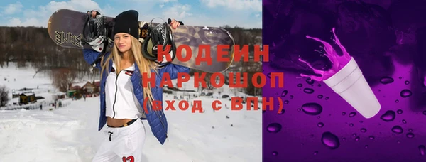 экстази Вязники