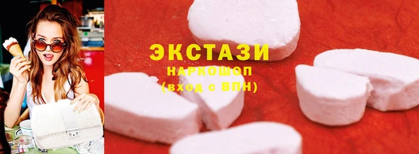экстази Вязники
