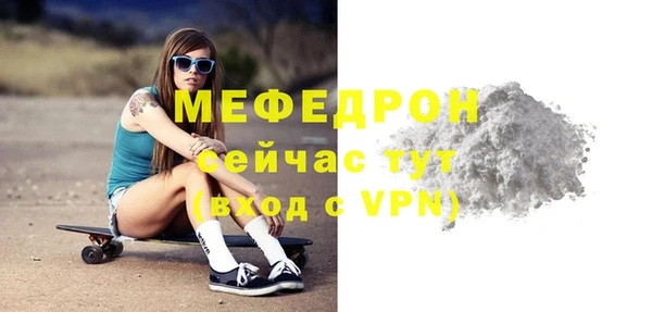 экстази Вязники