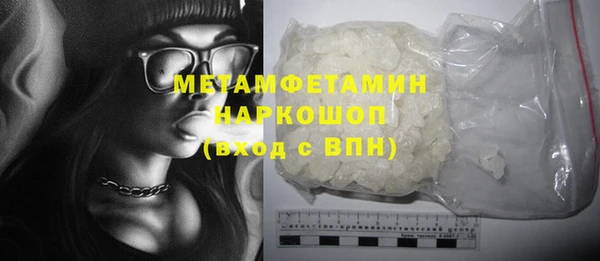 2c-b Вяземский