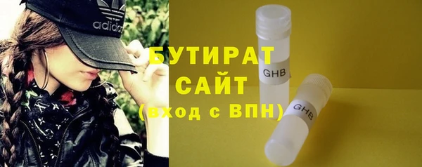 кокс Вязьма