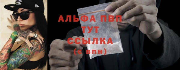 кокс Вязьма
