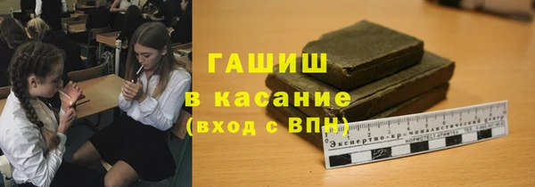 2c-b Вяземский