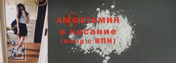 кокс Вязьма