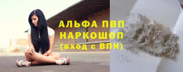 экстази Вязники