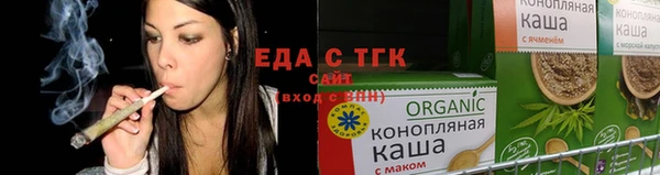 экстази Вязники