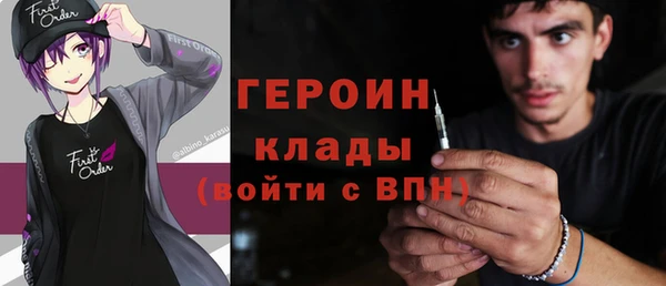 2c-b Вяземский