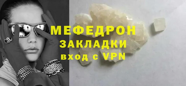 экстази Вязники