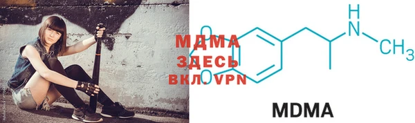 экстази Вязники