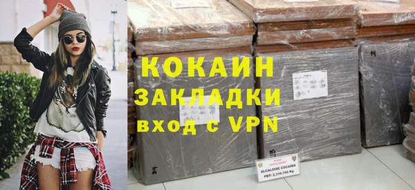 кокс Вязьма