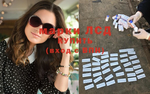 2c-b Вяземский