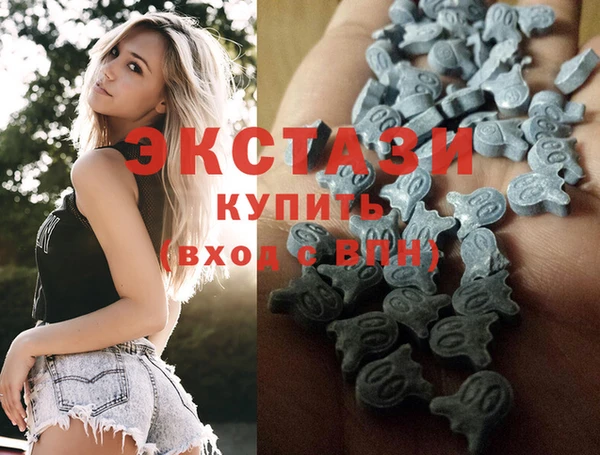 экстази Вязники