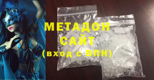 экстази Вязники