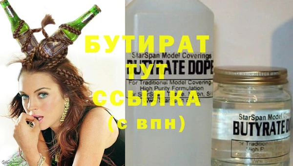 2c-b Вяземский