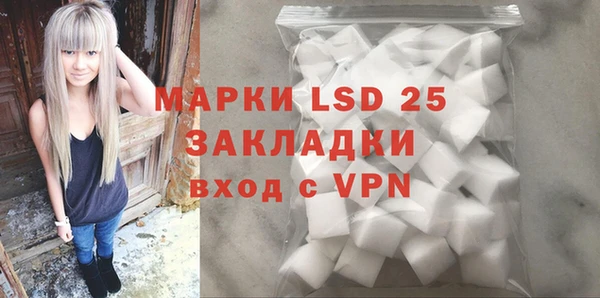 экстази Вязники