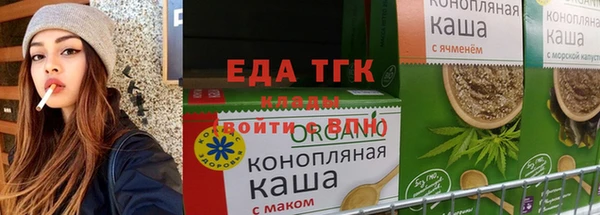 экстази Вязники