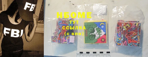 кокс Вязьма