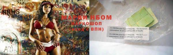 кокаин Горно-Алтайск