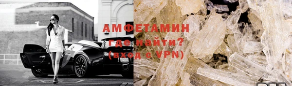 2c-b Вяземский