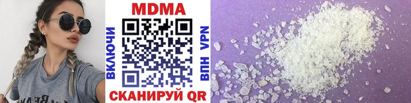MDMA Molly  кракен зеркало  Норильск 