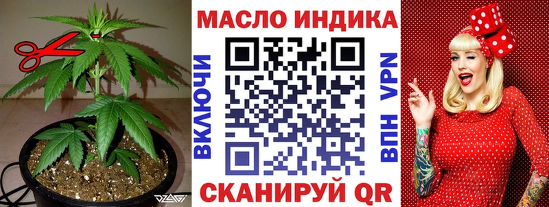 ТГК THC oil  Норильск 